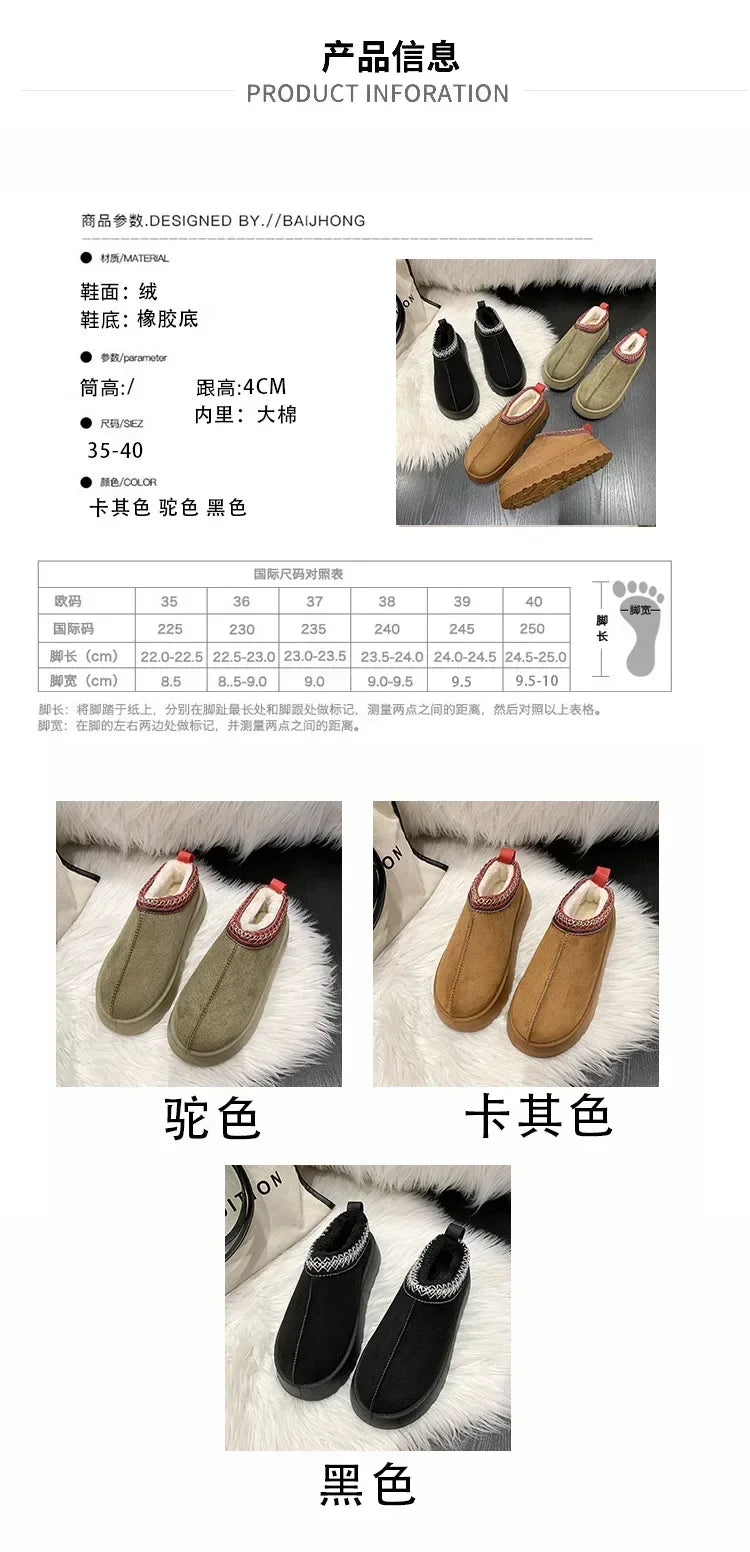 Women’s Cashmere Snow Boots – Warm Winter Half Slippers with Thick Soles